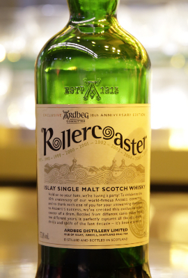 アードベッグ ローラーコースター