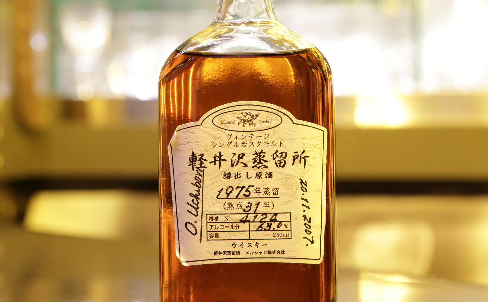 軽井沢 31年