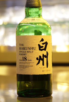 白州 18年