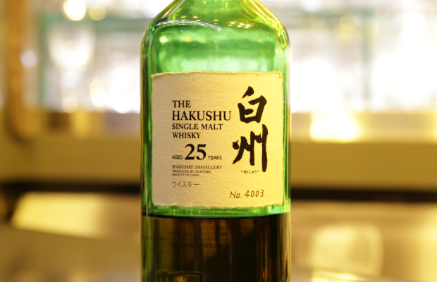 白州 25年