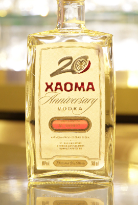 XAOMA