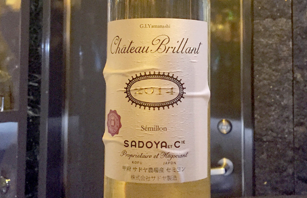 サドヤ ワイン シャトーブリアン