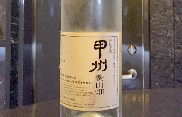 甲州グレイス