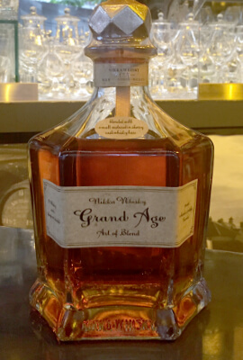 ニッカグランドエイジ