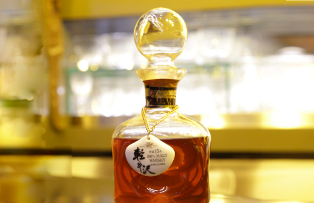 軽井沢 15年