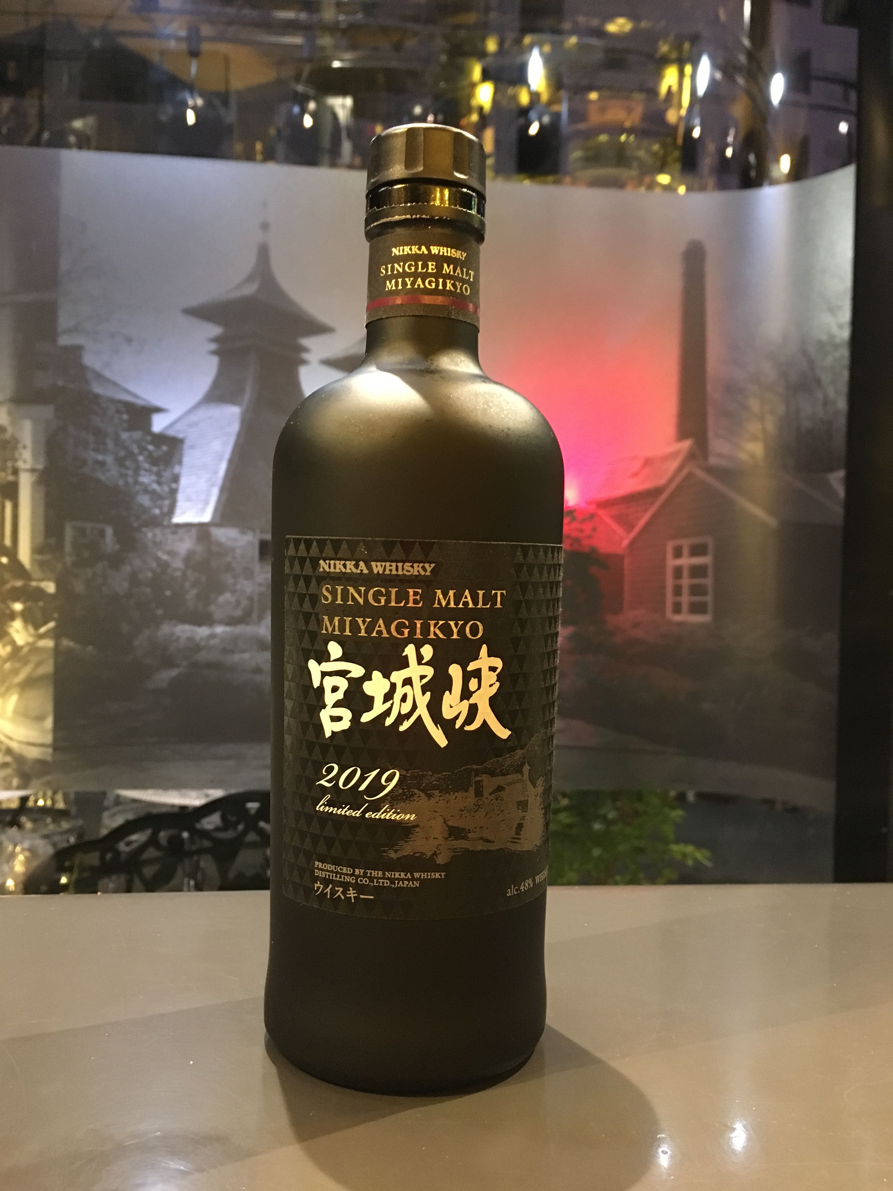 2019年リミテッド宮城峡