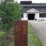 2022年 9月8日 三郎丸蒸溜所(富山)へ行ってきました。